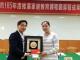 2016 Personal Learning Award of New Immigrants-雷秀貞-1